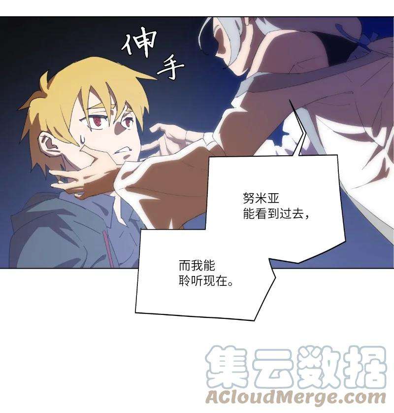 拯救世界后勇士只想做个宅男161 重置的真相