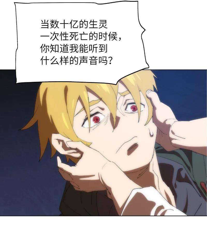 拯救世界后勇士只想做个宅男161 重置的真相