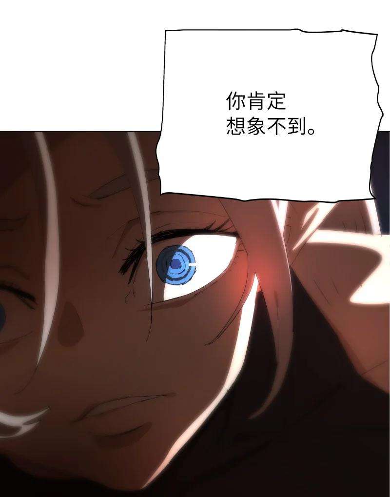 拯救世界后勇士只想做个宅男161 重置的真相