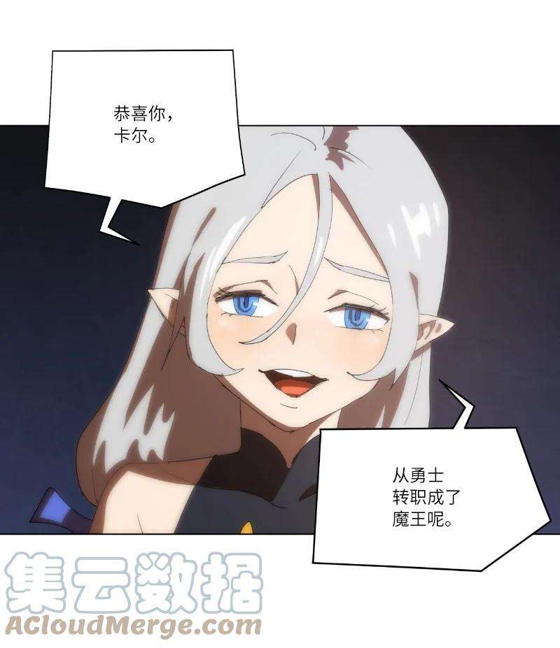 拯救世界后勇士只想做个宅男161 重置的真相