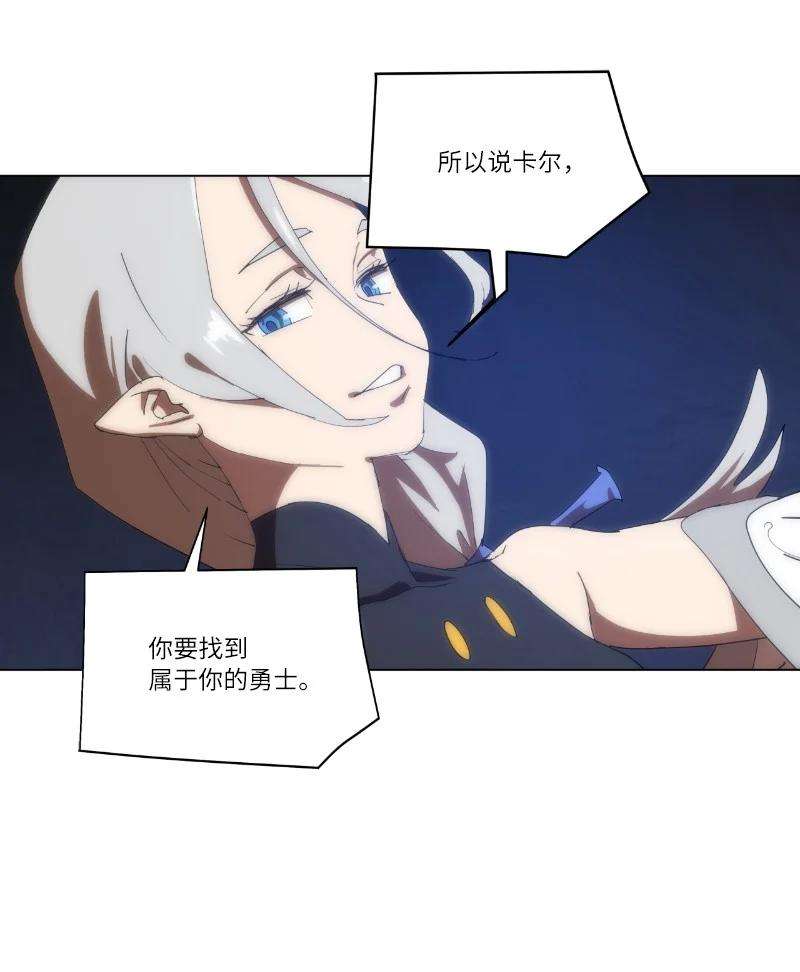 拯救世界后勇士只想做个宅男161 重置的真相