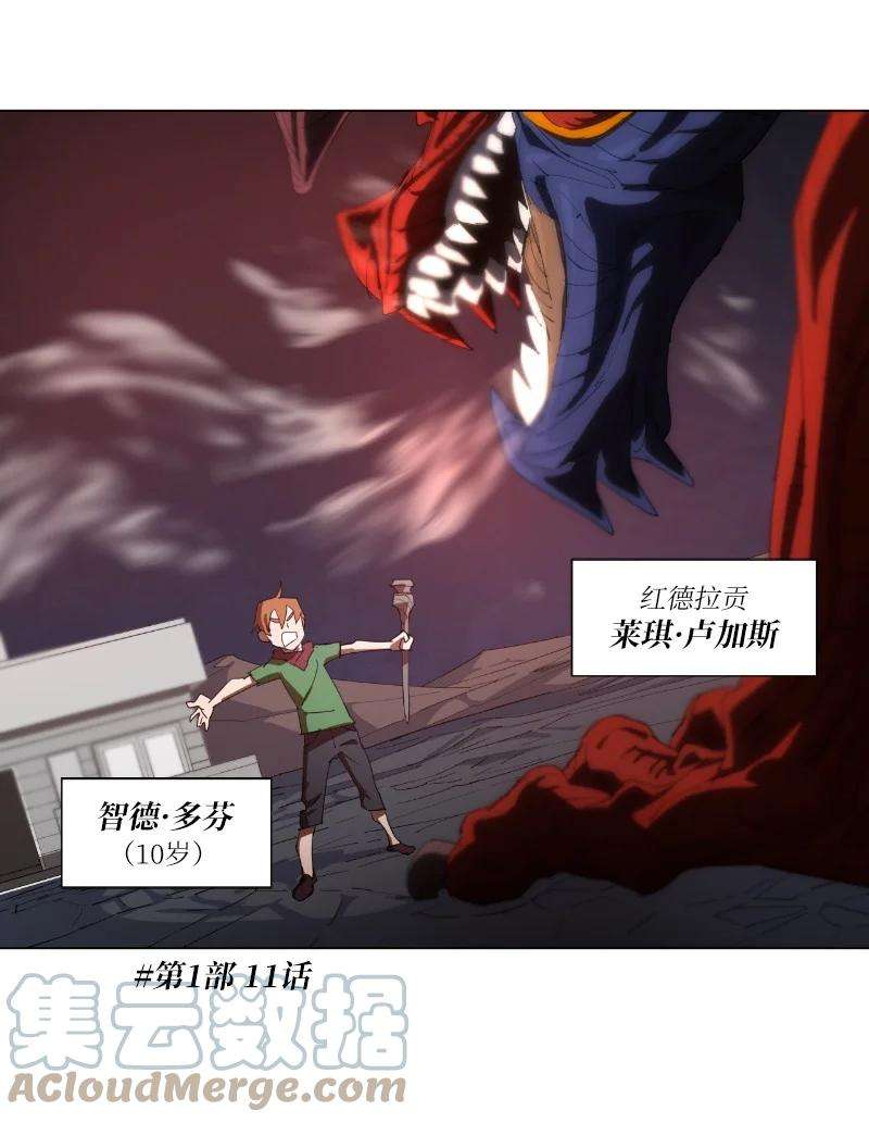 拯救世界后勇士只想做个宅男161 重置的真相