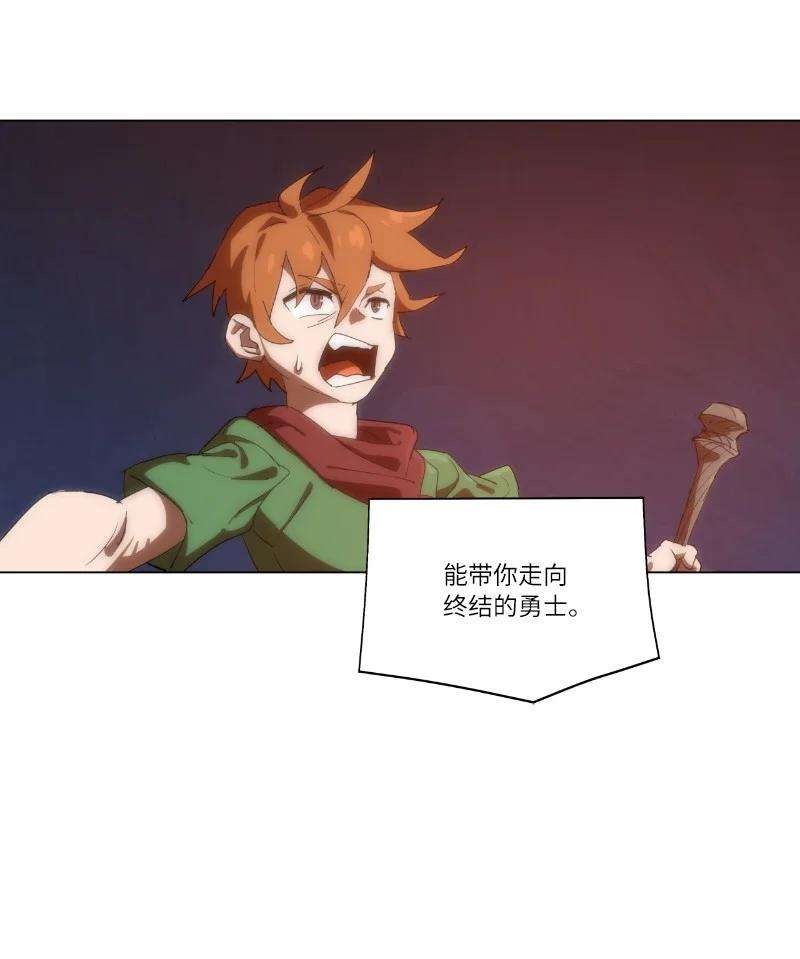 拯救世界后勇士只想做个宅男161 重置的真相