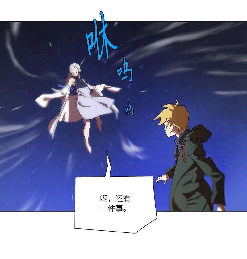 拯救世界后勇士只想做个宅男161 重置的真相