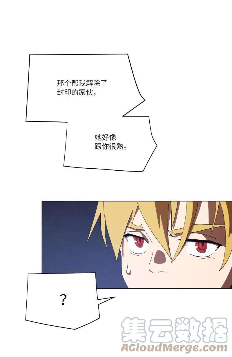 拯救世界后勇士只想做个宅男161 重置的真相