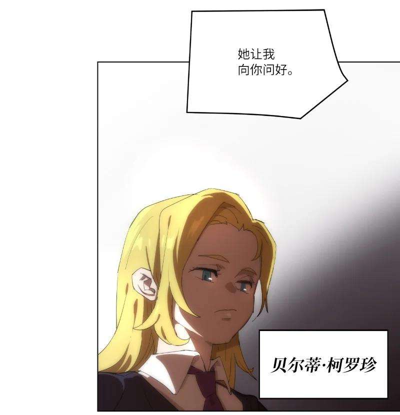 拯救世界后勇士只想做个宅男161 重置的真相