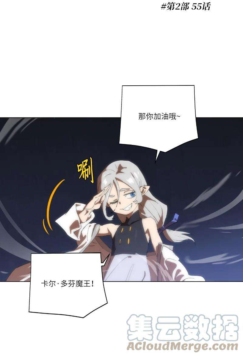 拯救世界后勇士只想做个宅男161 重置的真相