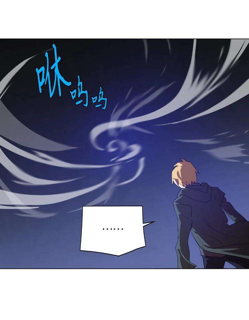 拯救世界后勇士只想做个宅男161 重置的真相