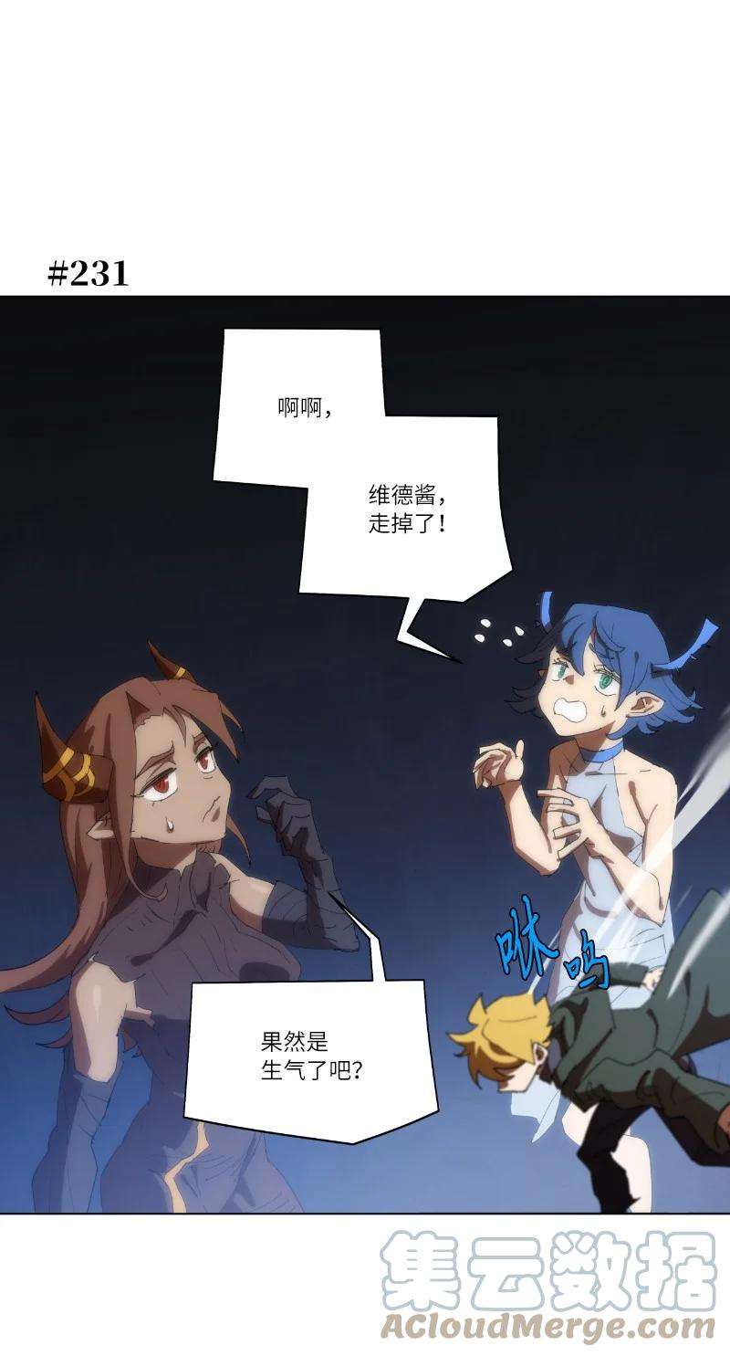 拯救世界后勇士只想做个宅男161 重置的真相