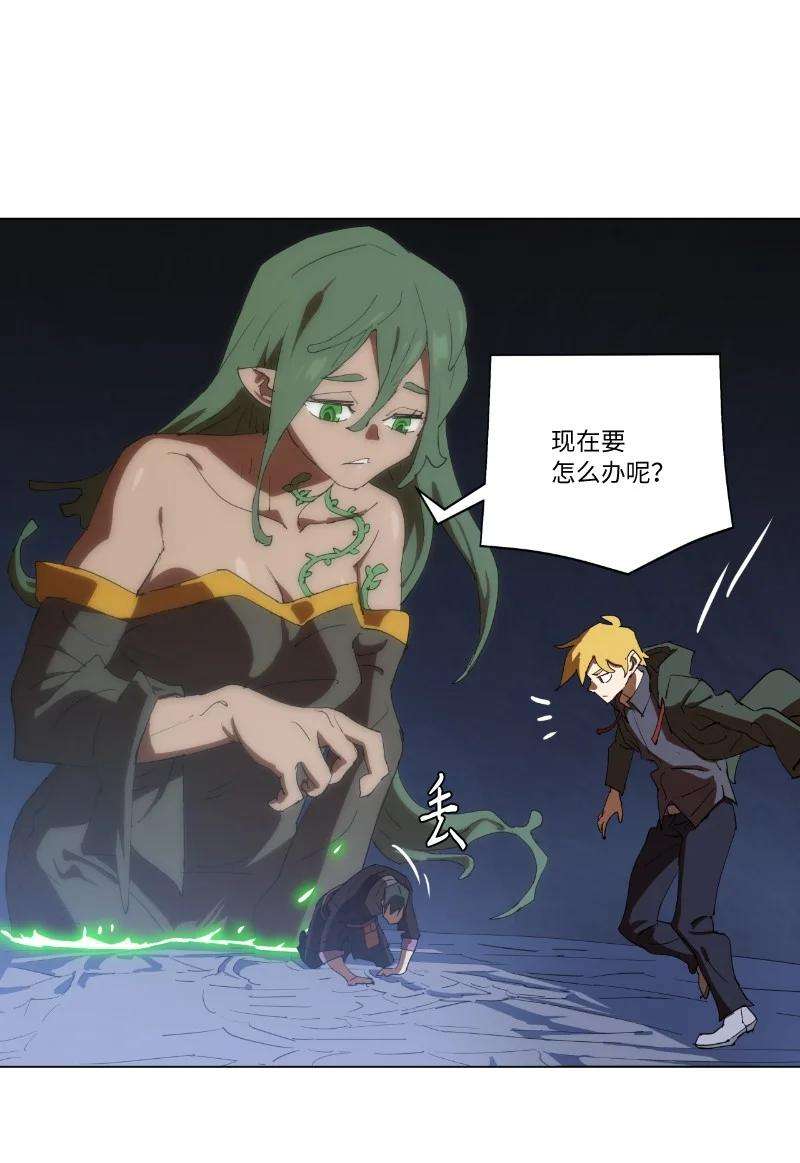 拯救世界后勇士只想做个宅男161 重置的真相