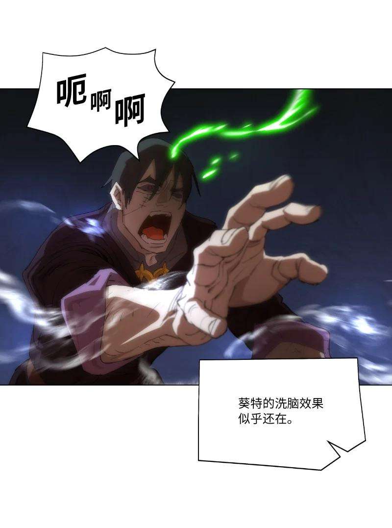 拯救世界后勇士只想做个宅男161 重置的真相