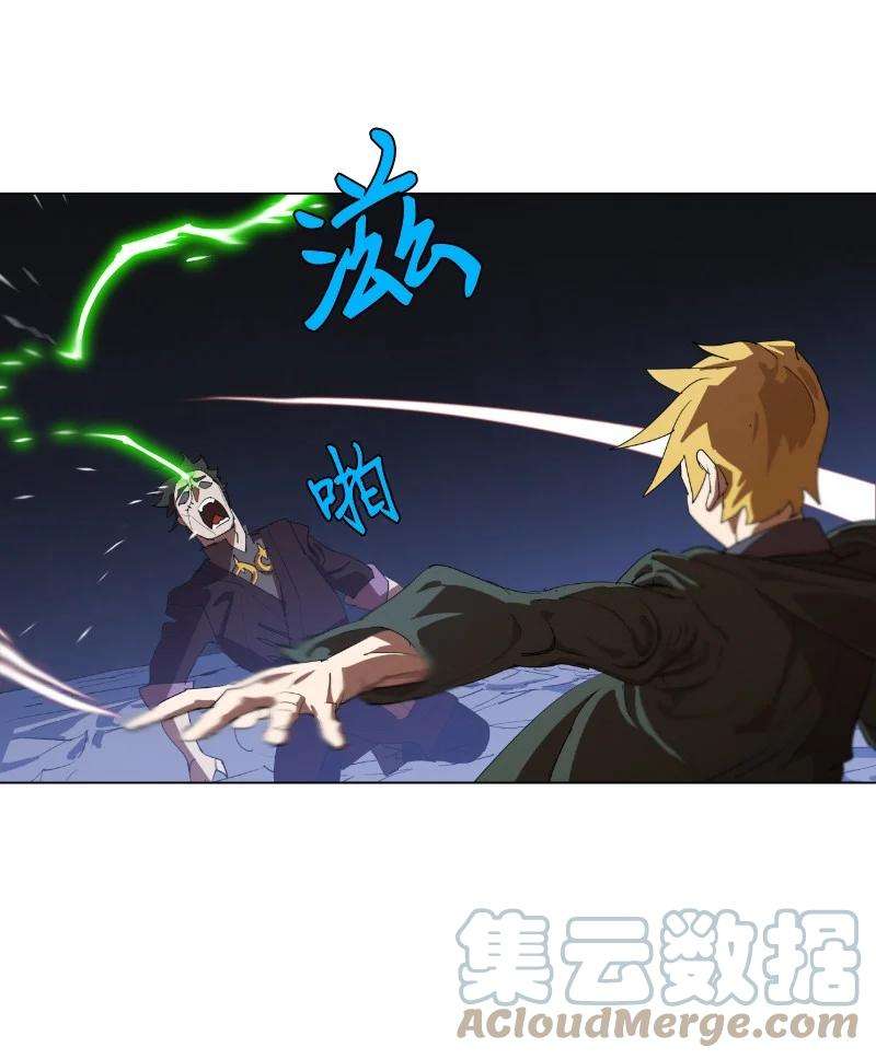 拯救世界后勇士只想做个宅男161 重置的真相