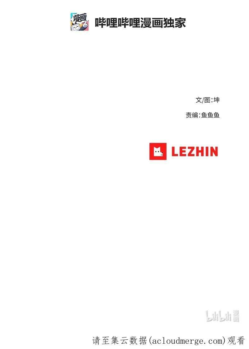 拯救世界后勇士只想做个宅男161 重置的真相