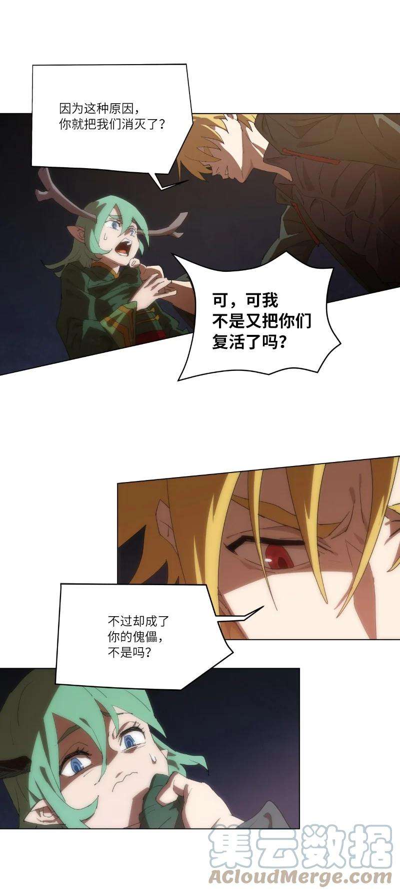 拯救世界后勇士只想做个宅男161 重置的真相