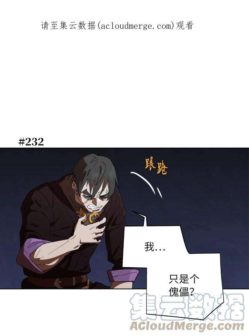 拯救世界后勇士只想做个宅男162 葵特的剧本