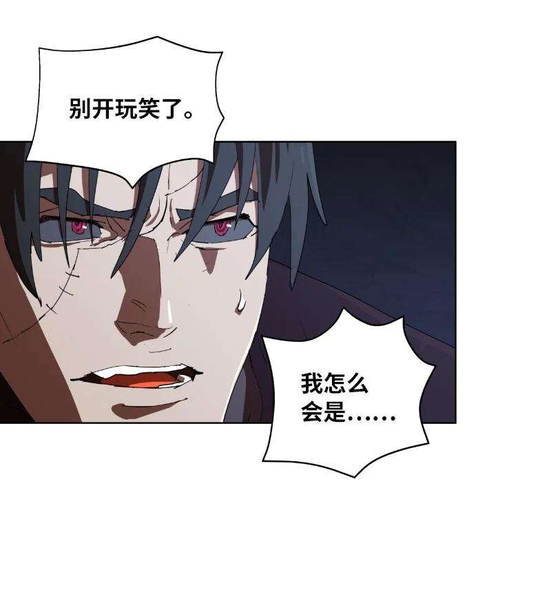 拯救世界后勇士只想做个宅男162 葵特的剧本