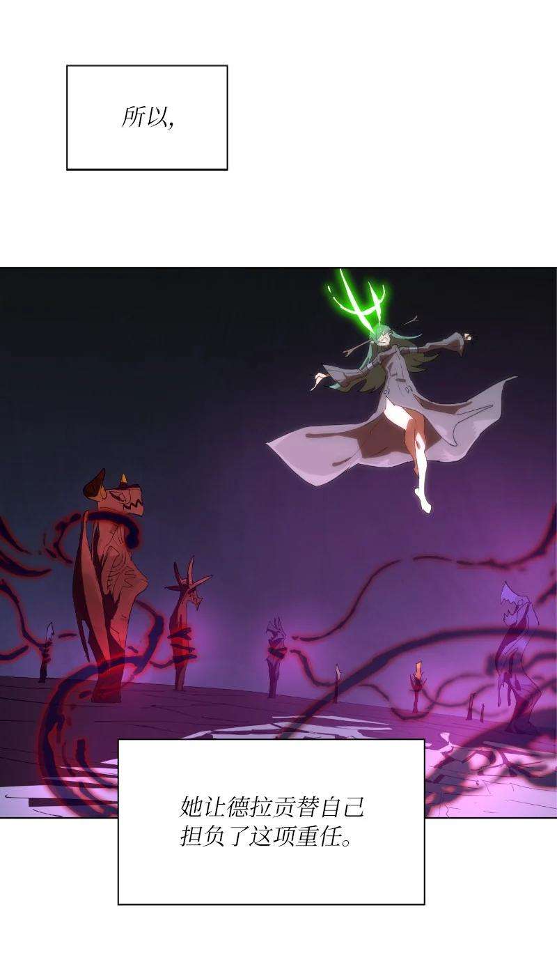 拯救世界后勇士只想做个宅男162 葵特的剧本