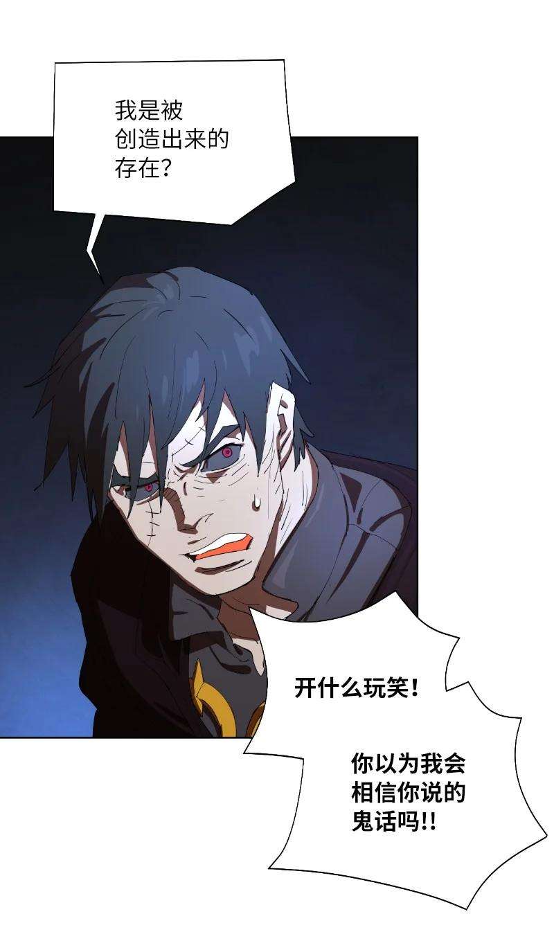 拯救世界后勇士只想做个宅男162 葵特的剧本