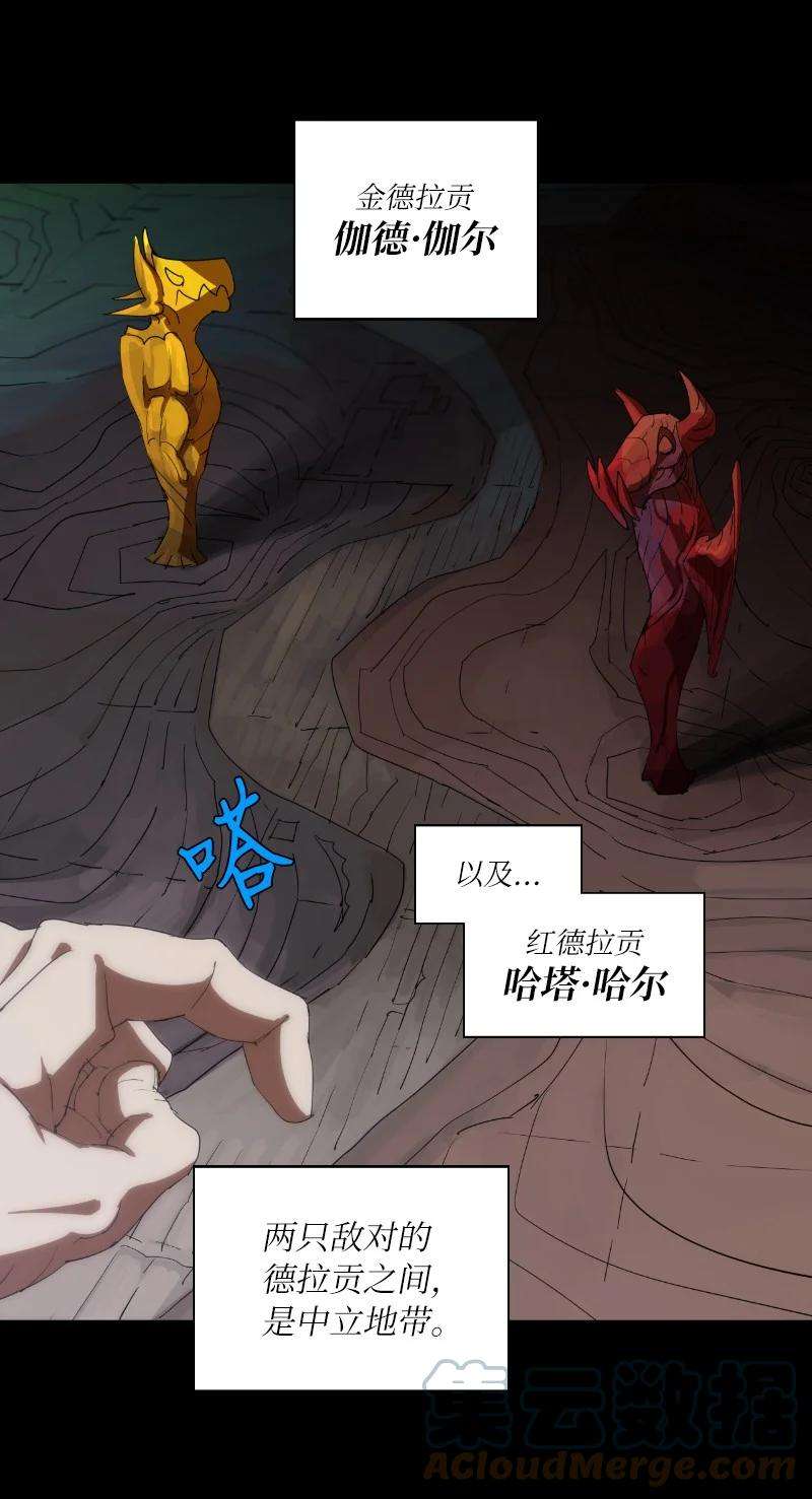 拯救世界后勇士只想做个宅男162 葵特的剧本