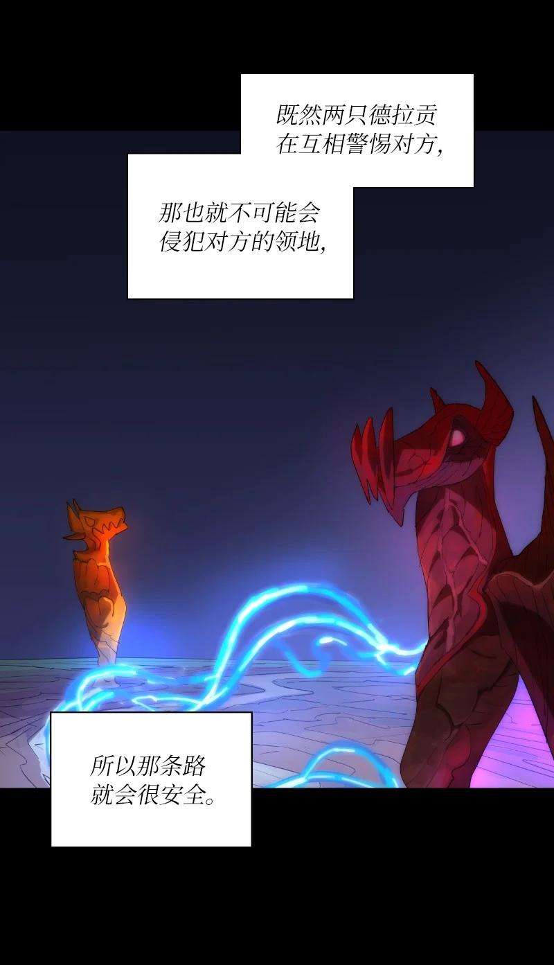 拯救世界后勇士只想做个宅男162 葵特的剧本