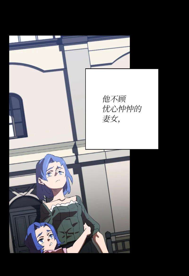 拯救世界后勇士只想做个宅男162 葵特的剧本