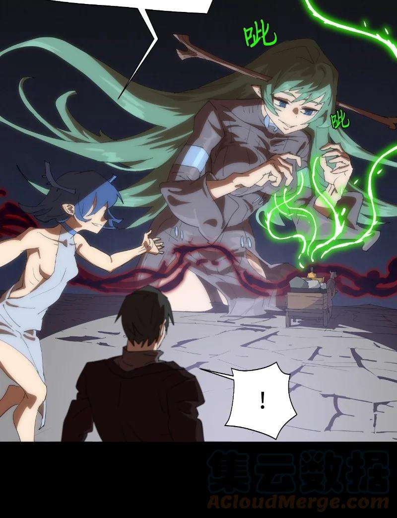 拯救世界后勇士只想做个宅男162 葵特的剧本