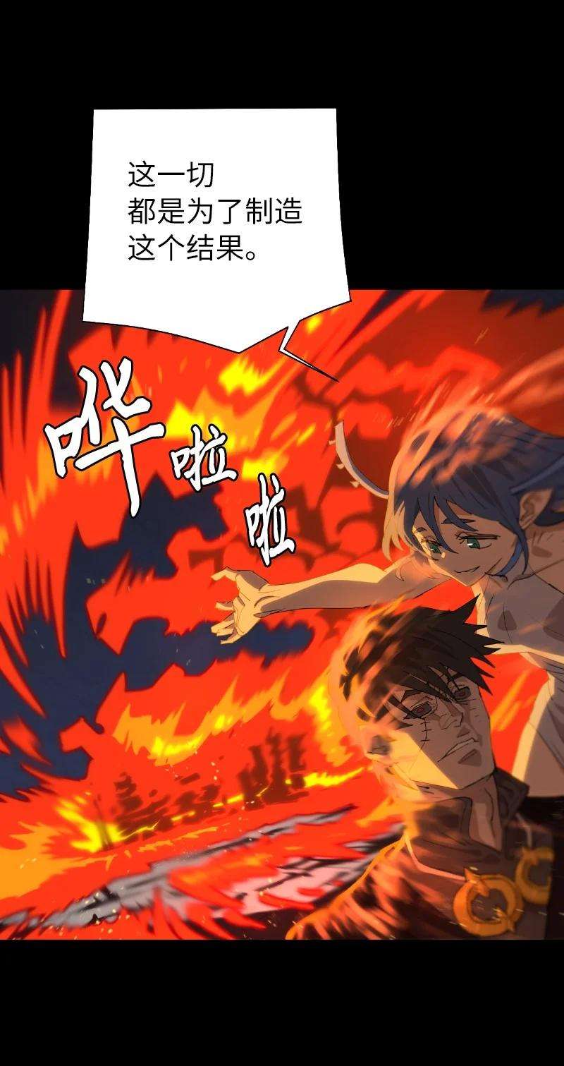 拯救世界后勇士只想做个宅男162 葵特的剧本