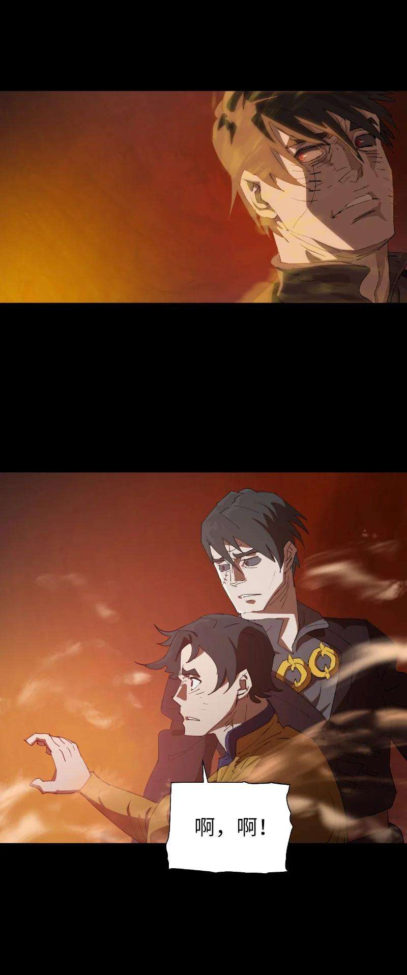 拯救世界后勇士只想做个宅男162 葵特的剧本