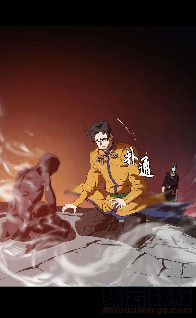 拯救世界后勇士只想做个宅男162 葵特的剧本