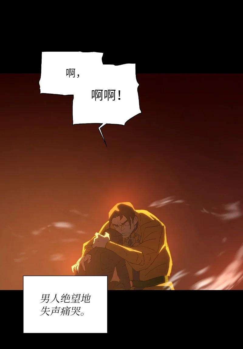 拯救世界后勇士只想做个宅男162 葵特的剧本