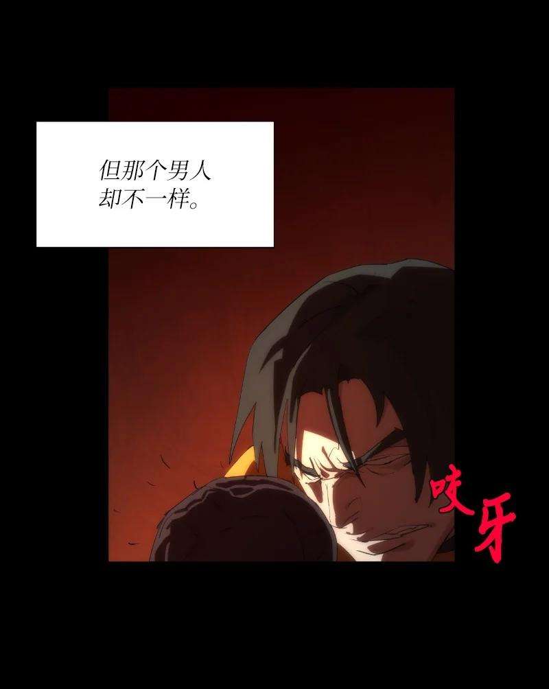 拯救世界后勇士只想做个宅男162 葵特的剧本