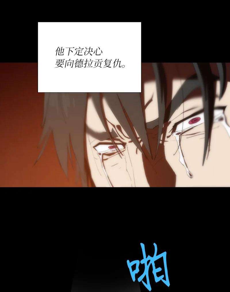 拯救世界后勇士只想做个宅男162 葵特的剧本