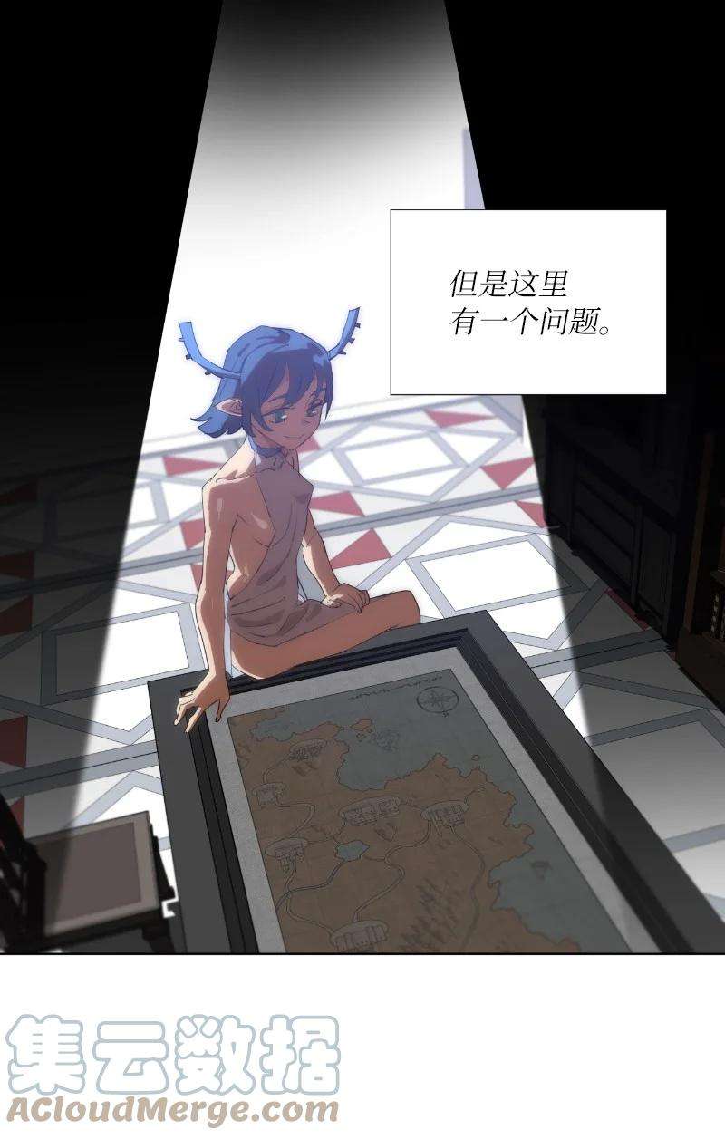 拯救世界后勇士只想做个宅男162 葵特的剧本