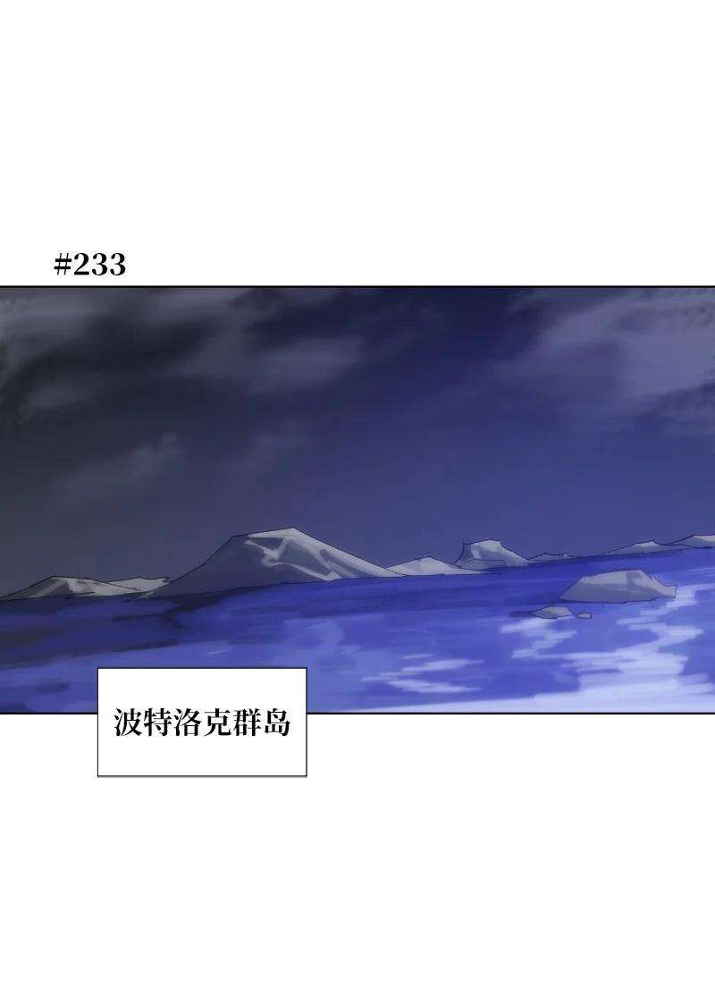 拯救世界后勇士只想做个宅男162 葵特的剧本