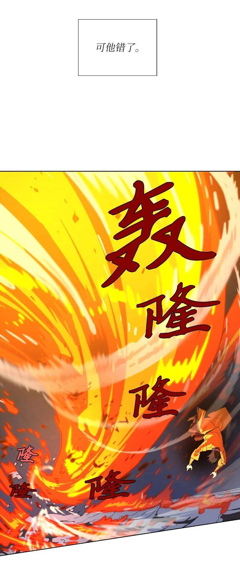 拯救世界后勇士只想做个宅男162 葵特的剧本