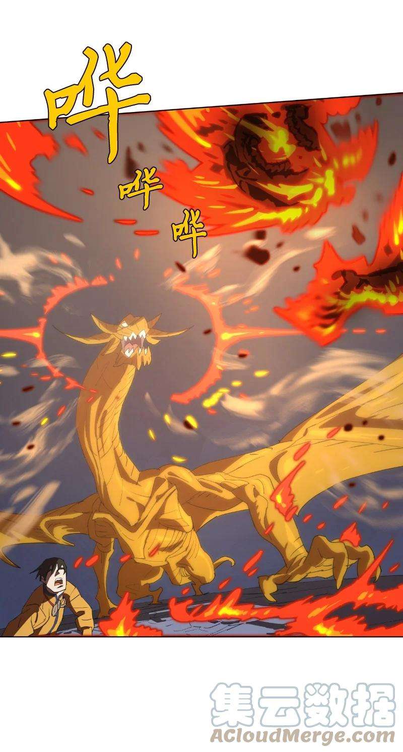 拯救世界后勇士只想做个宅男162 葵特的剧本