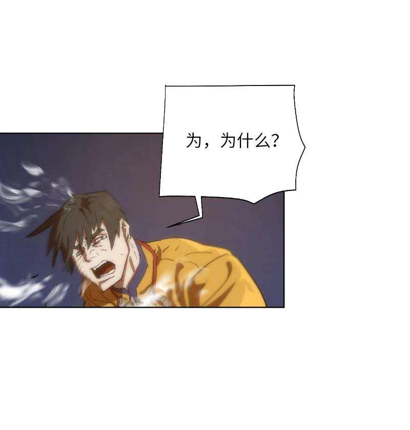 拯救世界后勇士只想做个宅男162 葵特的剧本