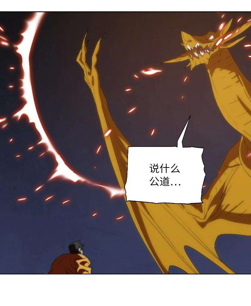 拯救世界后勇士只想做个宅男162 葵特的剧本