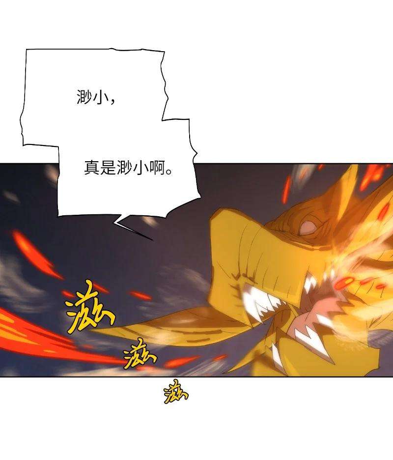 拯救世界后勇士只想做个宅男162 葵特的剧本