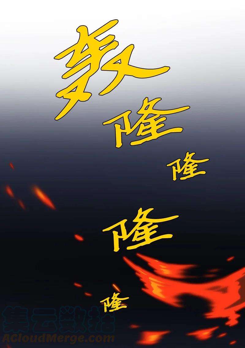 拯救世界后勇士只想做个宅男162 葵特的剧本