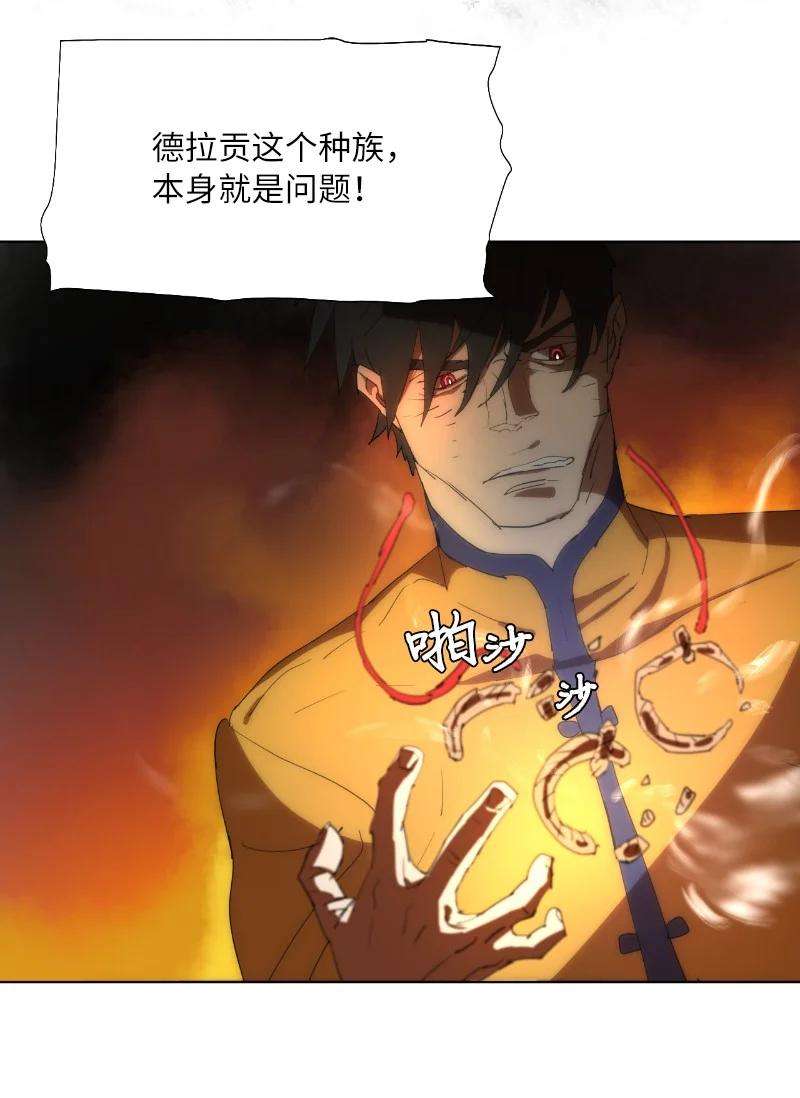 拯救世界后勇士只想做个宅男162 葵特的剧本