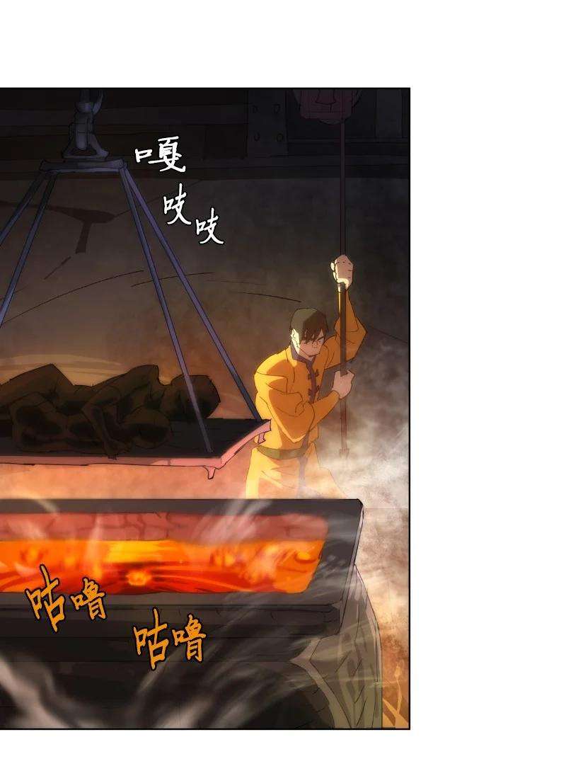 拯救世界后勇士只想做个宅男162 葵特的剧本