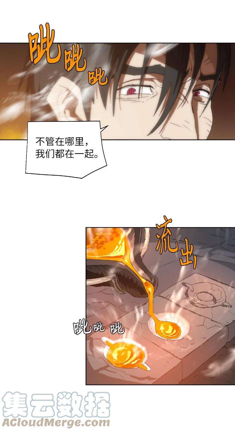 拯救世界后勇士只想做个宅男162 葵特的剧本