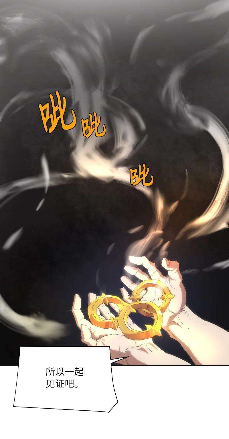 拯救世界后勇士只想做个宅男162 葵特的剧本