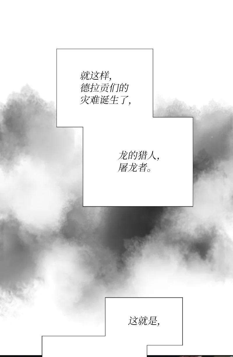 拯救世界后勇士只想做个宅男162 葵特的剧本