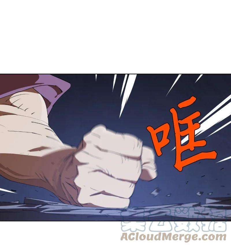 拯救世界后勇士只想做个宅男162 葵特的剧本