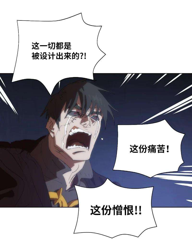 拯救世界后勇士只想做个宅男162 葵特的剧本