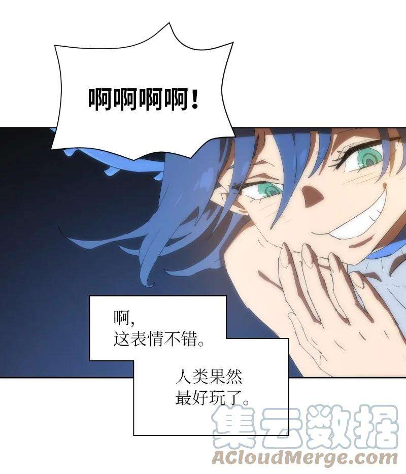 拯救世界后勇士只想做个宅男162 葵特的剧本