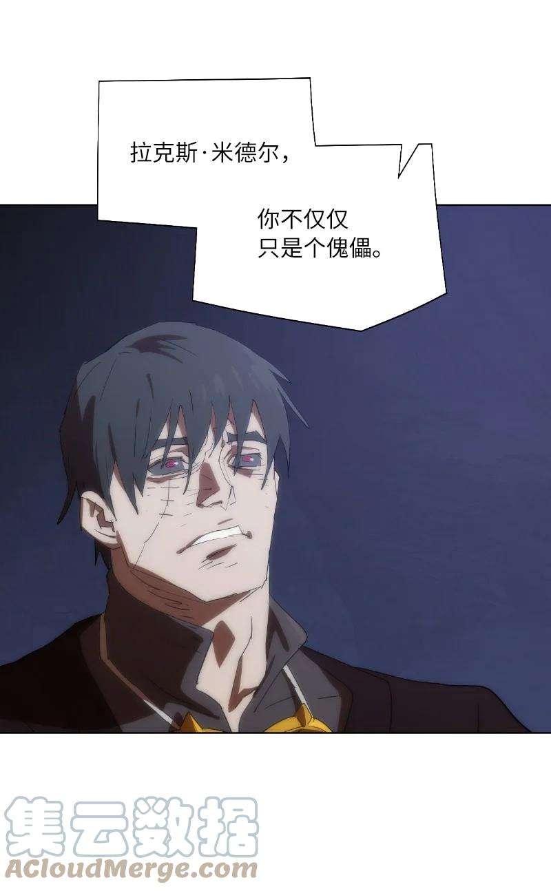 拯救世界后勇士只想做个宅男162 葵特的剧本