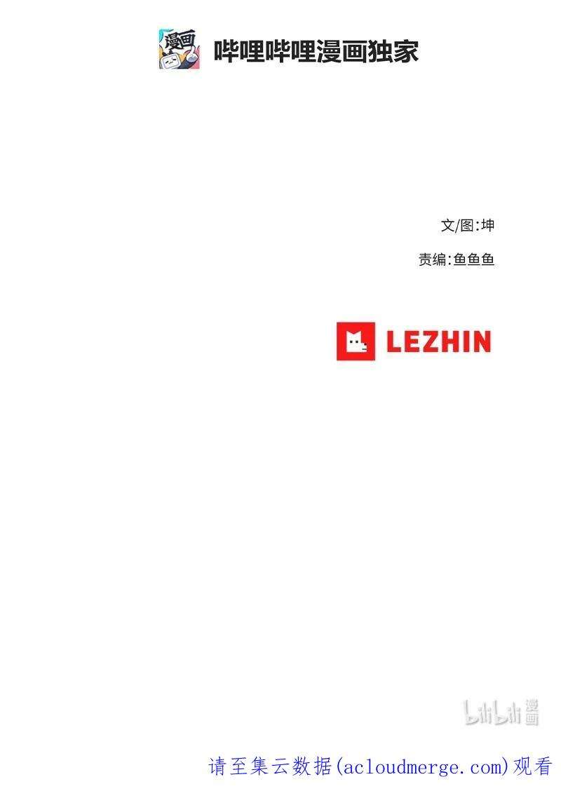 拯救世界后勇士只想做个宅男162 葵特的剧本